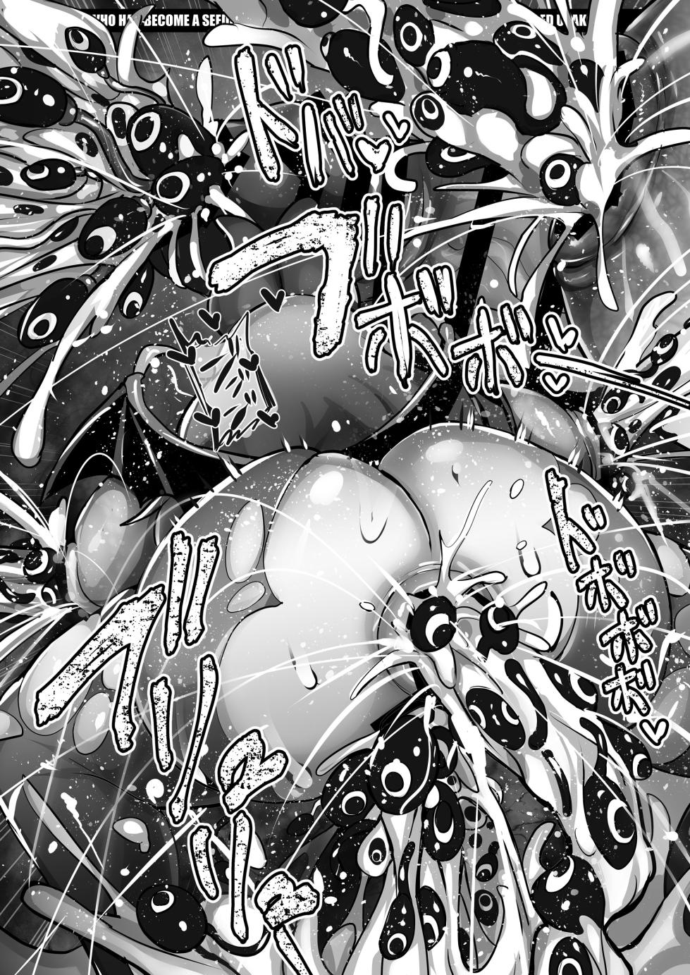 [Shikourippa (Shikoripa, Ginzake)] Usako-sama wa Konna Kankaku Shadan Wana nanka Zenzen Yoyuu te Wake! | Usako-Sama Can Handle Such A Sensory-Deprivation Trap Without Breaking A Sweat! (Kemono Friends) [English] [Kuraudo] [Digital] - Page 22