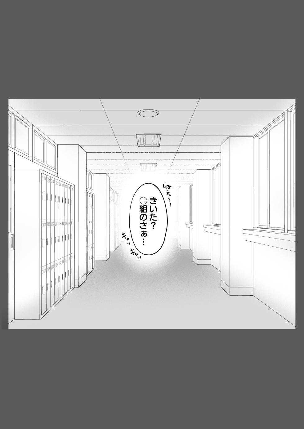 [Nezumi no Haha (Nezumi Nobo)] Jimoto no Moto Kano Hitozuma, Seishin Seikou Hame Nashi - Page 34