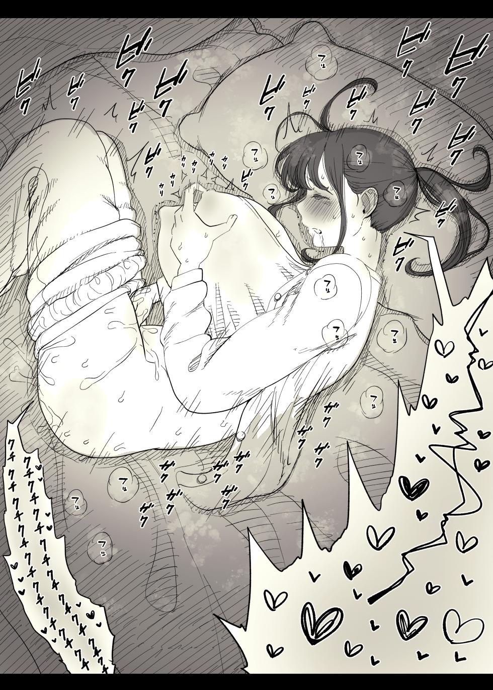 [Himawari no Tane (Taneno Nakami)] Choushin Joshi ni Taberareru - Page 16