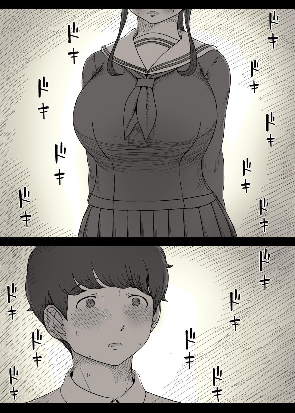 [Himawari no Tane (Taneno Nakami)] Choushin Joshi ni Taberareru - Page 22