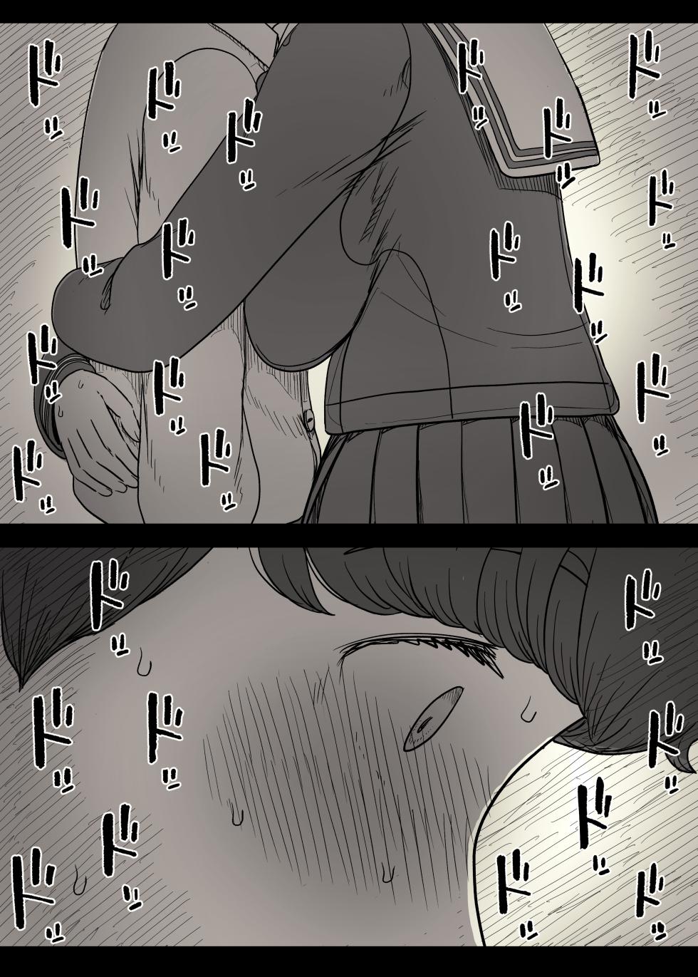 [Himawari no Tane (Taneno Nakami)] Choushin Joshi ni Taberareru - Page 27