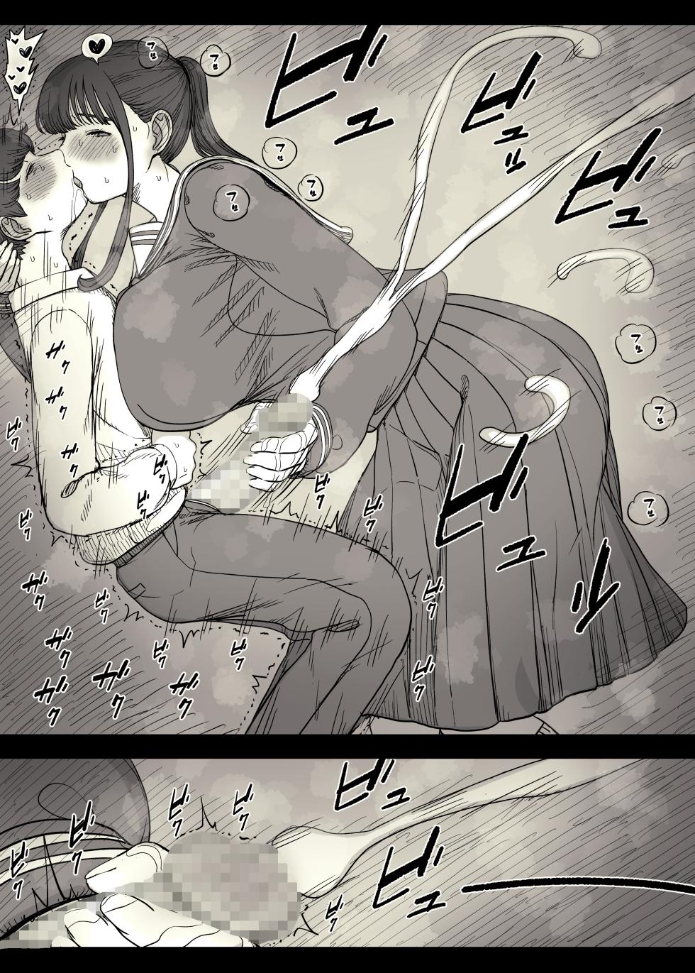 [Himawari no Tane (Taneno Nakami)] Choushin Joshi ni Taberareru - Page 36