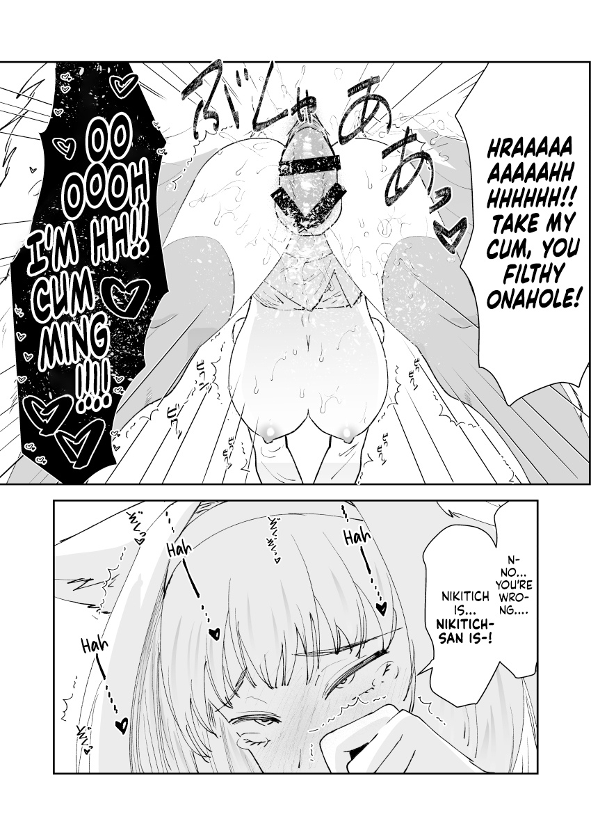 [Matsue] Nikitich-san no Manga (Fate/Grand Order) [English] [NudeSalad] - Page 5