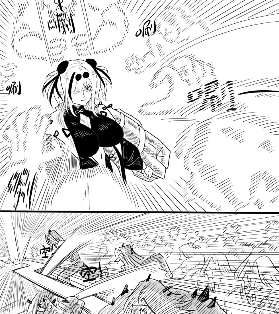 【Monkey dio】寄生方舟 食铁兽篇（万笙笙篇）（无码/R18G警告） - Page 16