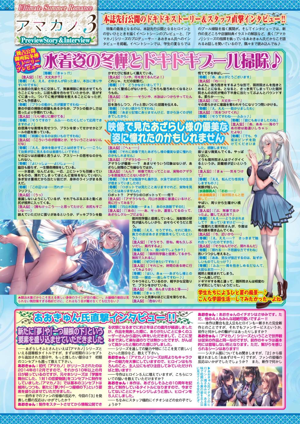 BugBug 2025-09 [Digital] - Page 20