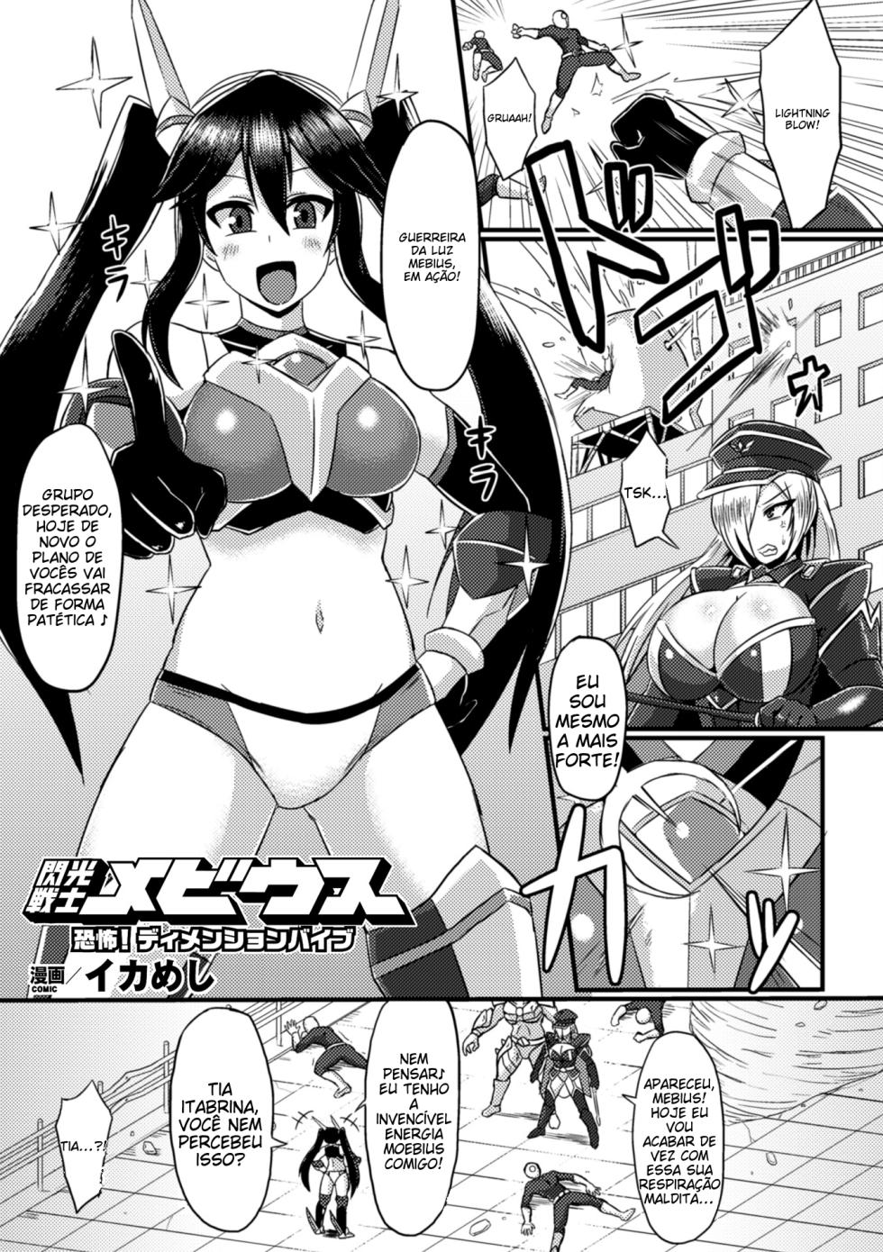 [Anthology] 2D Comic Magazine Seiki Kakuchou Kyousei Acme! Vol. 2 [Digital] [Portuguese-BR] (TR-54) - Page 5