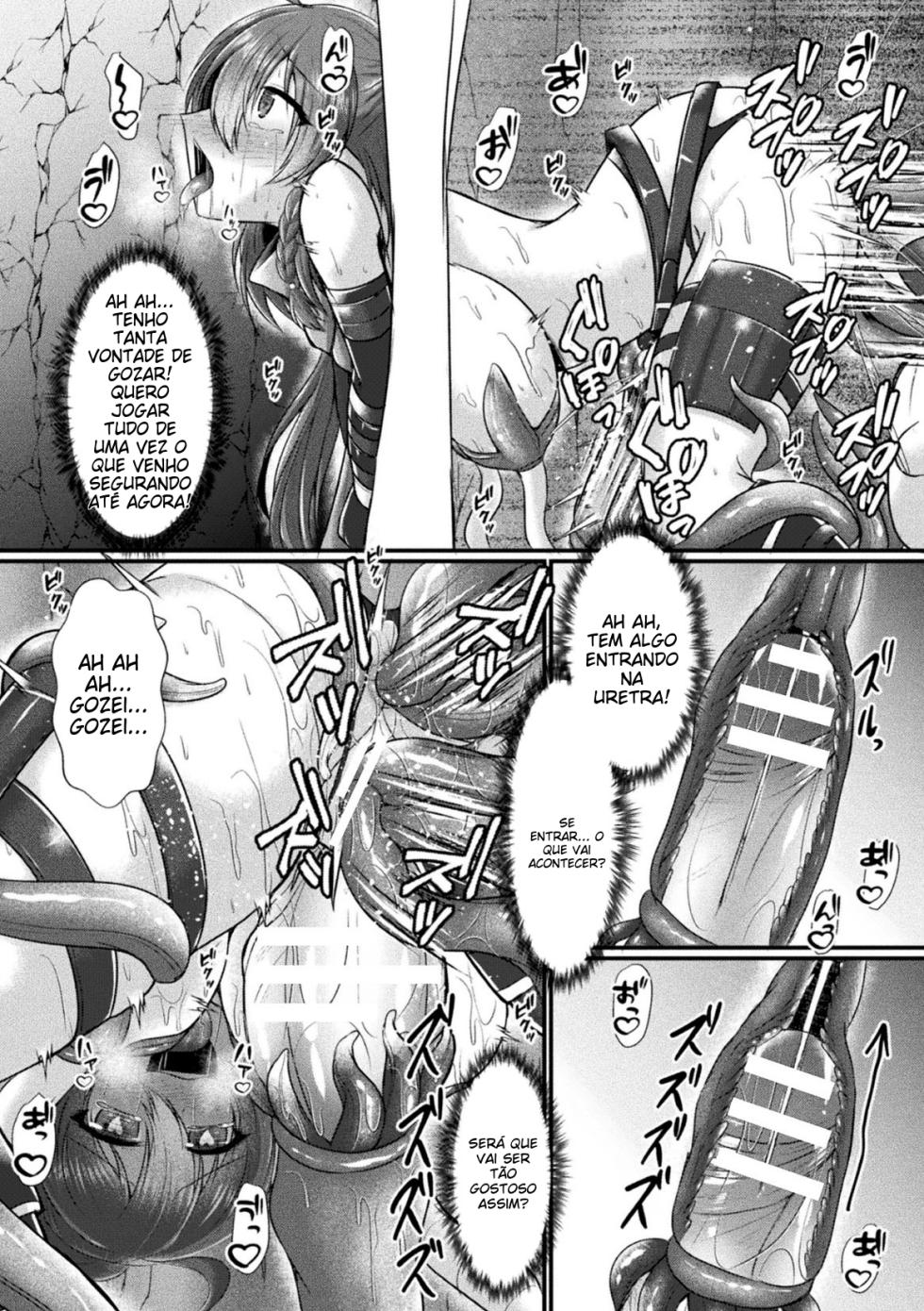 [Anthology] 2D Comic Magazine Futanari Kabe Sao Kabe Shiri Futanari Heroine Sakusei Iki Jigoku! Vol. 2 [Portuguese-BR] (TR-61) [Digital] - Page 20