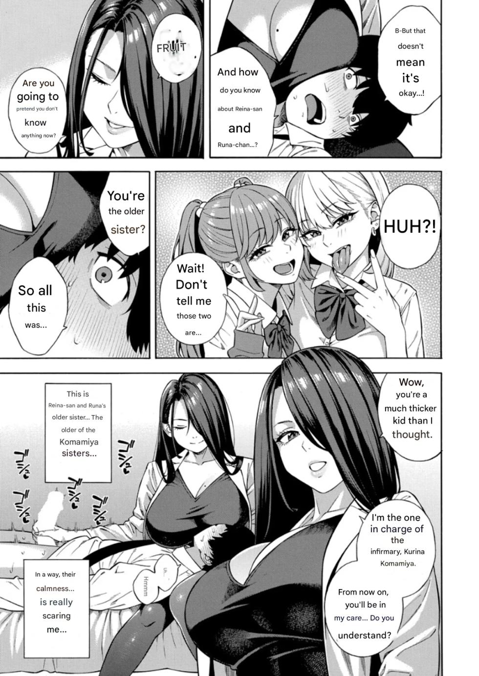 [Zonda] Making a Harem of the Three Bitchy Gal Sisters - Part 3 [English] - Page 3