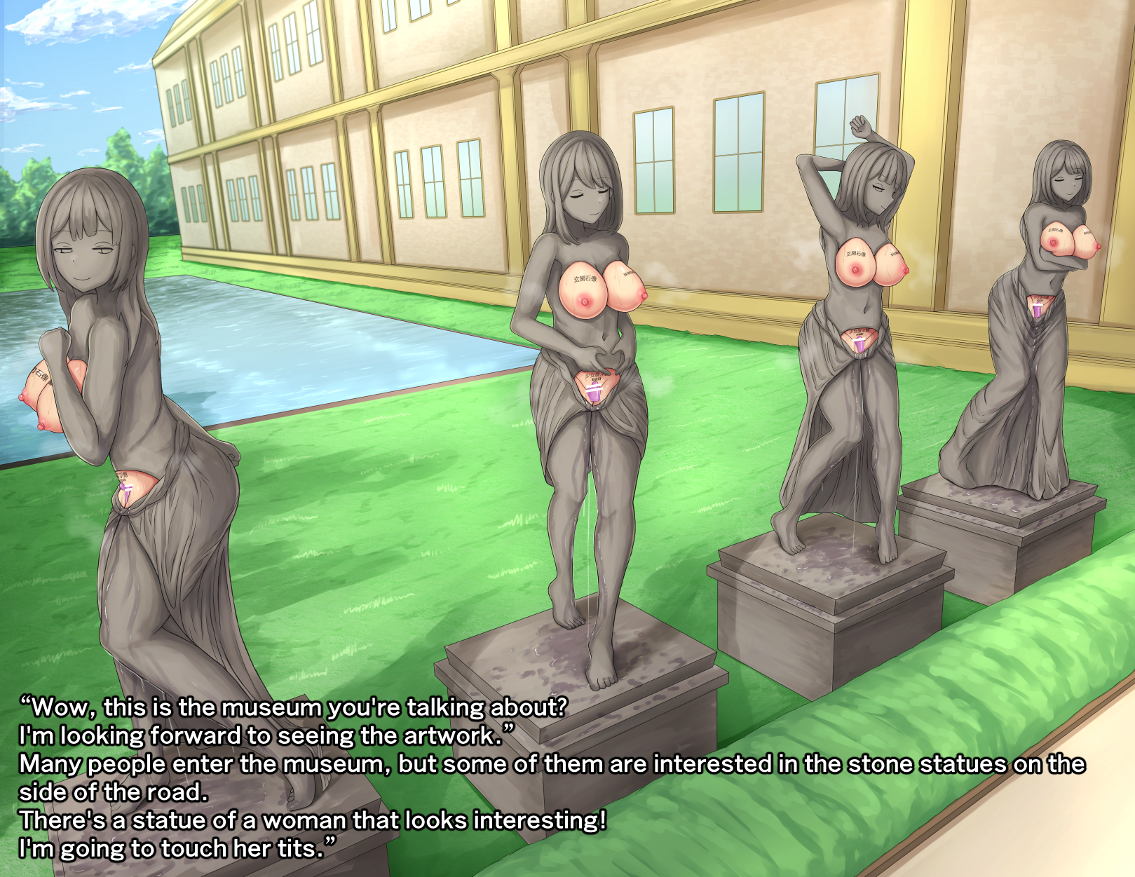 [Tsunakama] Stone Statues - Story [English] - Page 16