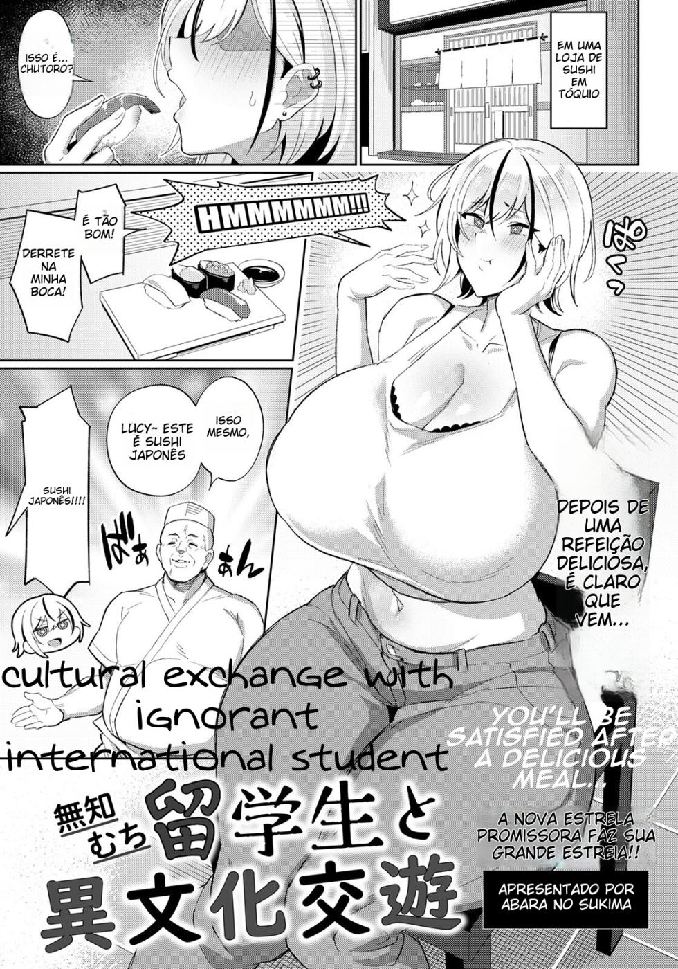 [Abara no Sukima] Muchimuchi Ryuugakusei to Ibunka Kouyuu | Cultural Exchange with Ignorant International Student (ANGEL Club 2022-06) [Portuguese-BR] (TR-101) [Digital] - Page 1