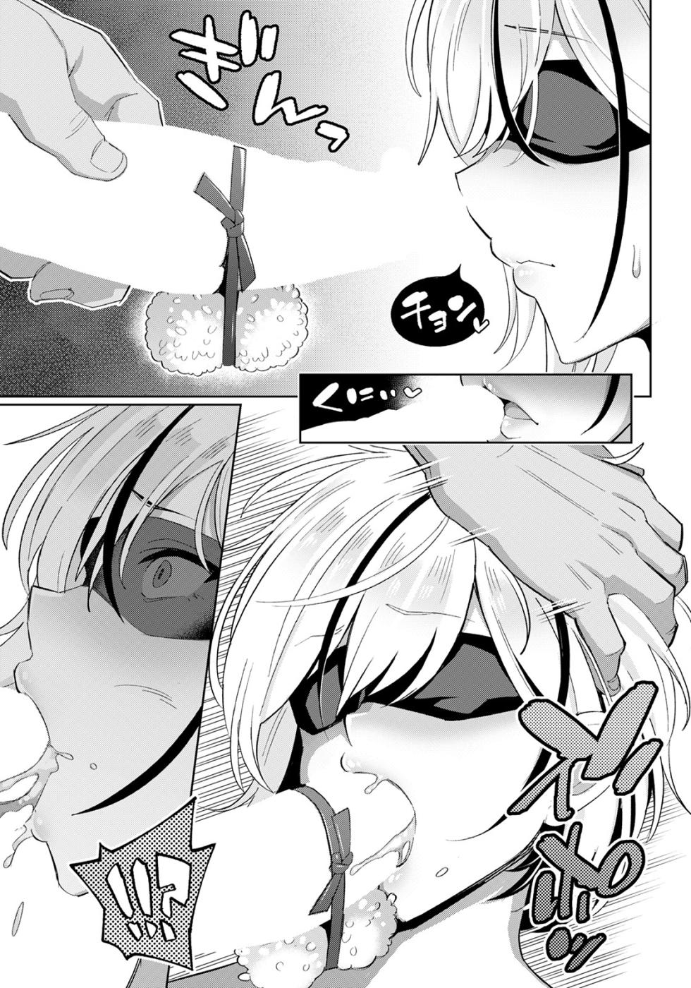 [Abara no Sukima] Muchimuchi Ryuugakusei to Ibunka Kouyuu | Cultural Exchange with Ignorant International Student (ANGEL Club 2022-06) [Portuguese-BR] (TR-101) [Digital] - Page 3