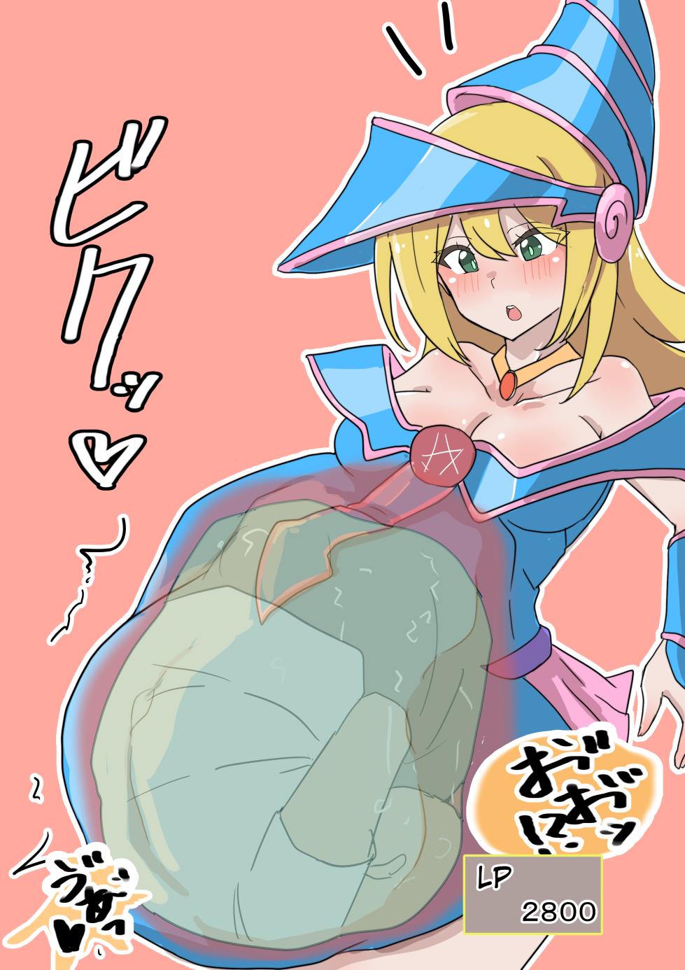 [Clip] Black magician girl same size vore - Page 4