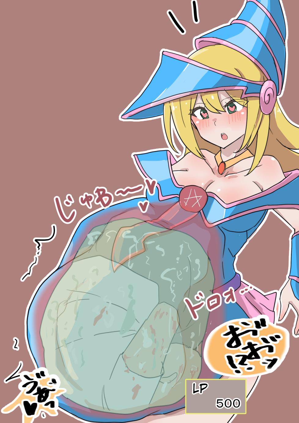 [Clip] Black magician girl same size vore - Page 5