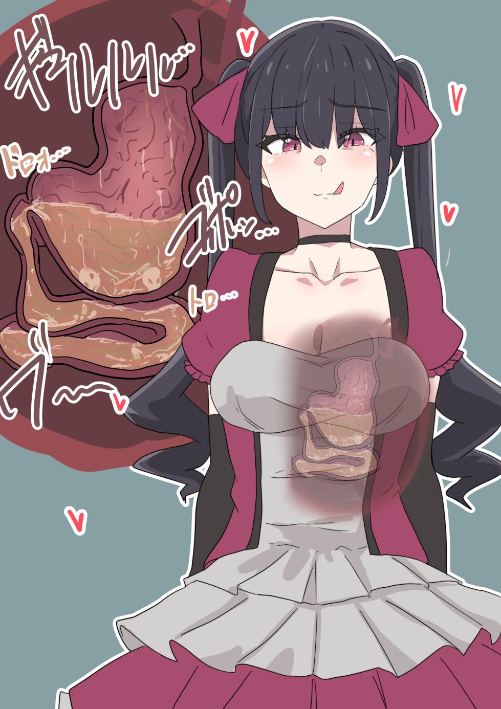 [Clip] Kobito 10nin marunomi - Page 11