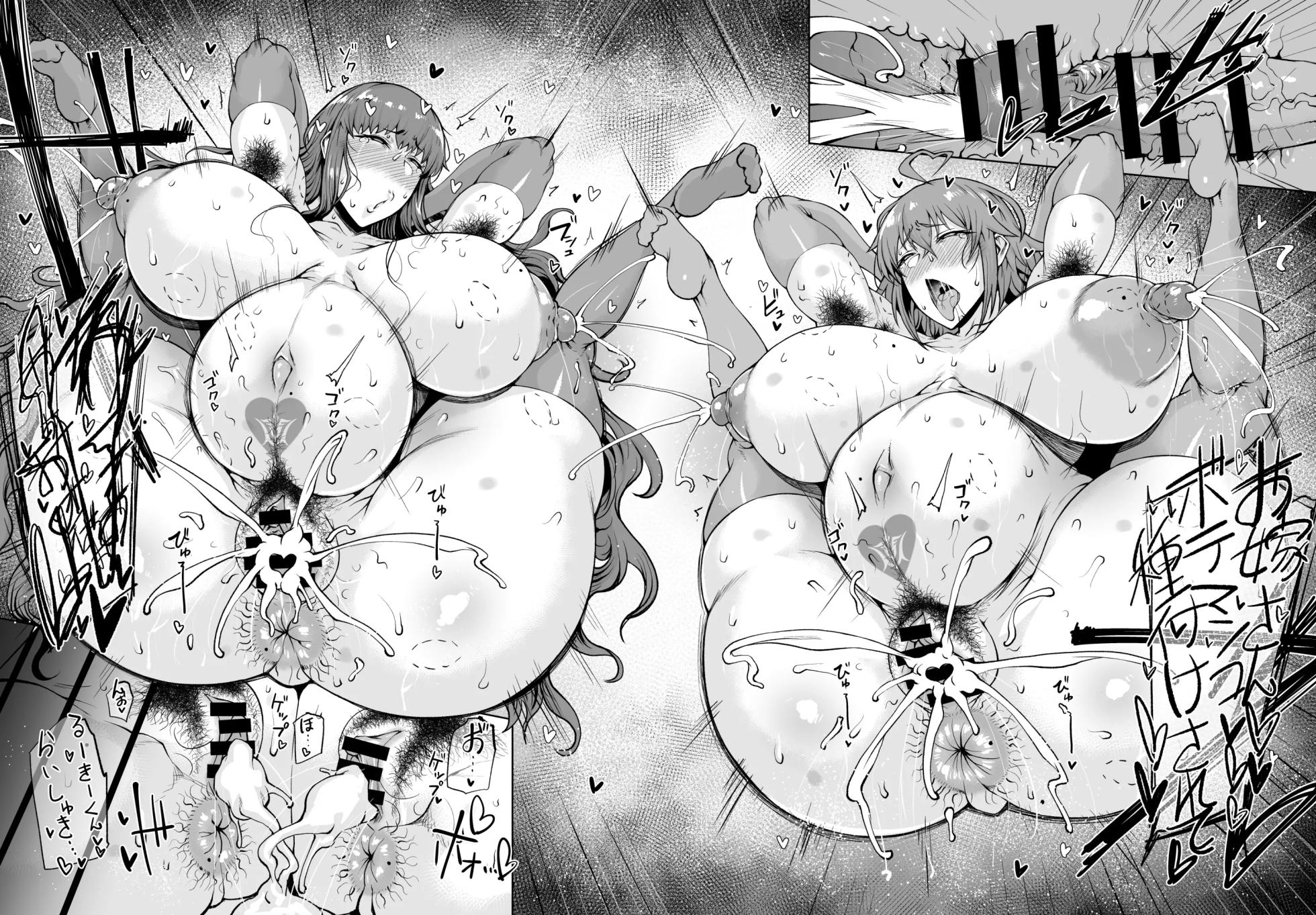 [Tanic Ya (Okutani Tanishi)] Masu×Masu×Masu + Omake Paper (Fate/Grand Order) [Portuguese-BR] [Digital] - Page 24