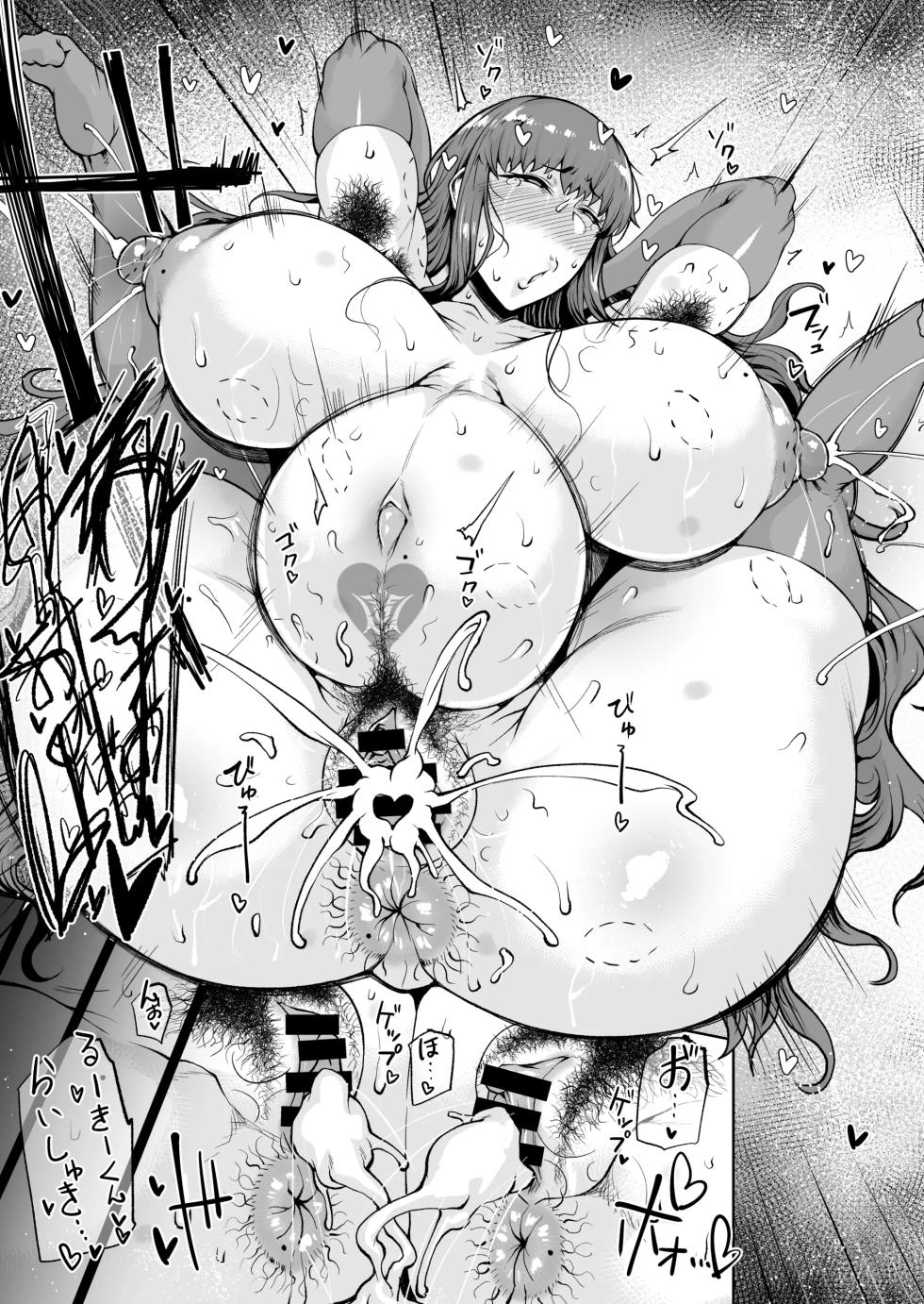 [Tanic Ya (Okutani Tanishi)] Masu×Masu×Masu + Omake Paper (Fate/Grand Order) [Portuguese-BR] [Digital] - Page 26