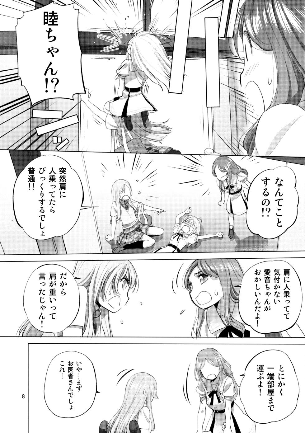 (C106) [VOLUTES (Kurogane Kenn)] Olga Booze (BanG Dream! Ave Mujica) - Page 7
