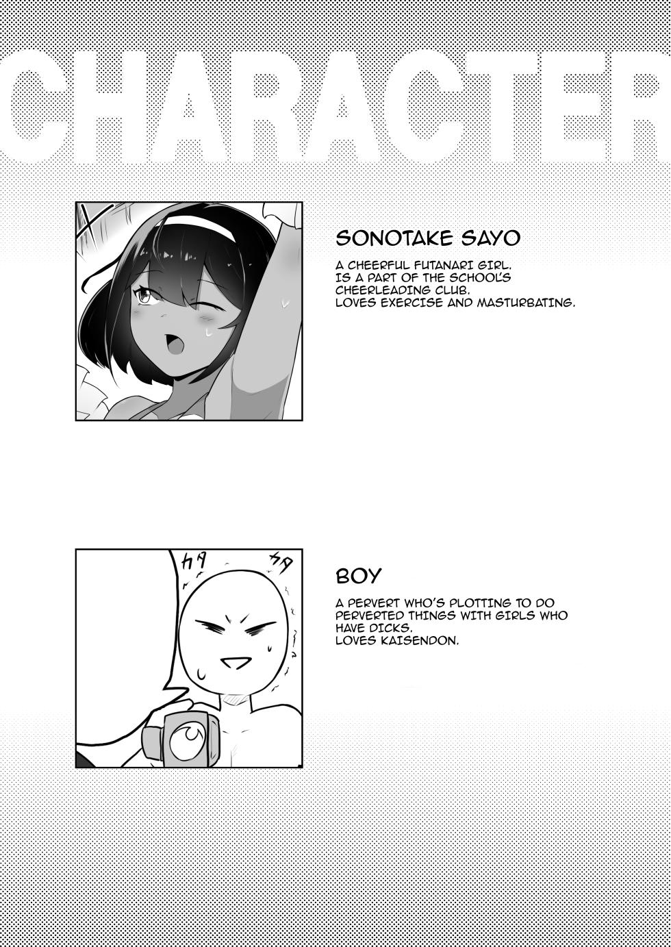 [Shimatoshitanari (Shimatoshitoshi)] Kinou, Onanie shiteta yo ne? | You Masturbated Yesterday, Didn't You? [English] {Doujins.com} [Digital] - Page 3