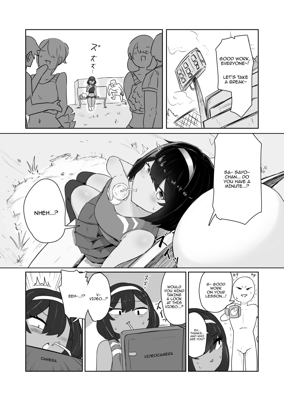 [Shimatoshitanari (Shimatoshitoshi)] Kinou, Onanie shiteta yo ne? | You Masturbated Yesterday, Didn't You? [English] {Doujins.com} [Digital] - Page 6