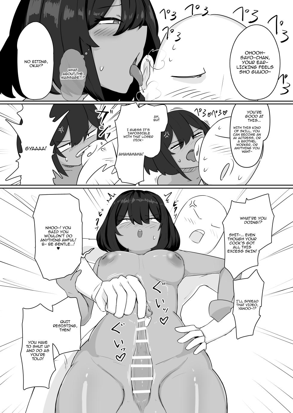 [Shimatoshitanari (Shimatoshitoshi)] Kinou, Onanie shiteta yo ne? | You Masturbated Yesterday, Didn't You? [English] {Doujins.com} [Digital] - Page 16