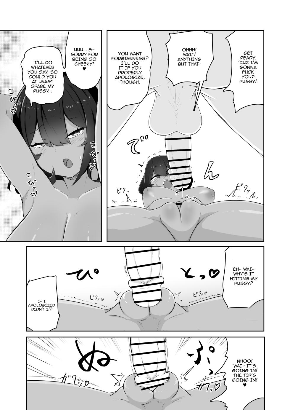 [Shimatoshitanari (Shimatoshitoshi)] Kinou, Onanie shiteta yo ne? | You Masturbated Yesterday, Didn't You? [English] {Doujins.com} [Digital] - Page 21