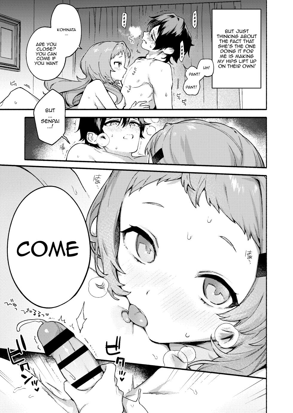 [Sakida Shoten (Sakida Saki)] Mako-senpai ni Taberareru. ~Chiisakute Dekkai Ama Sado Senpai ni Otosareru~ | Eaten By Mako-senpai ~Falling To A Tiny But Huge Sadist Senpai~ [English] {Doujins.com} [Digital] - Page 17