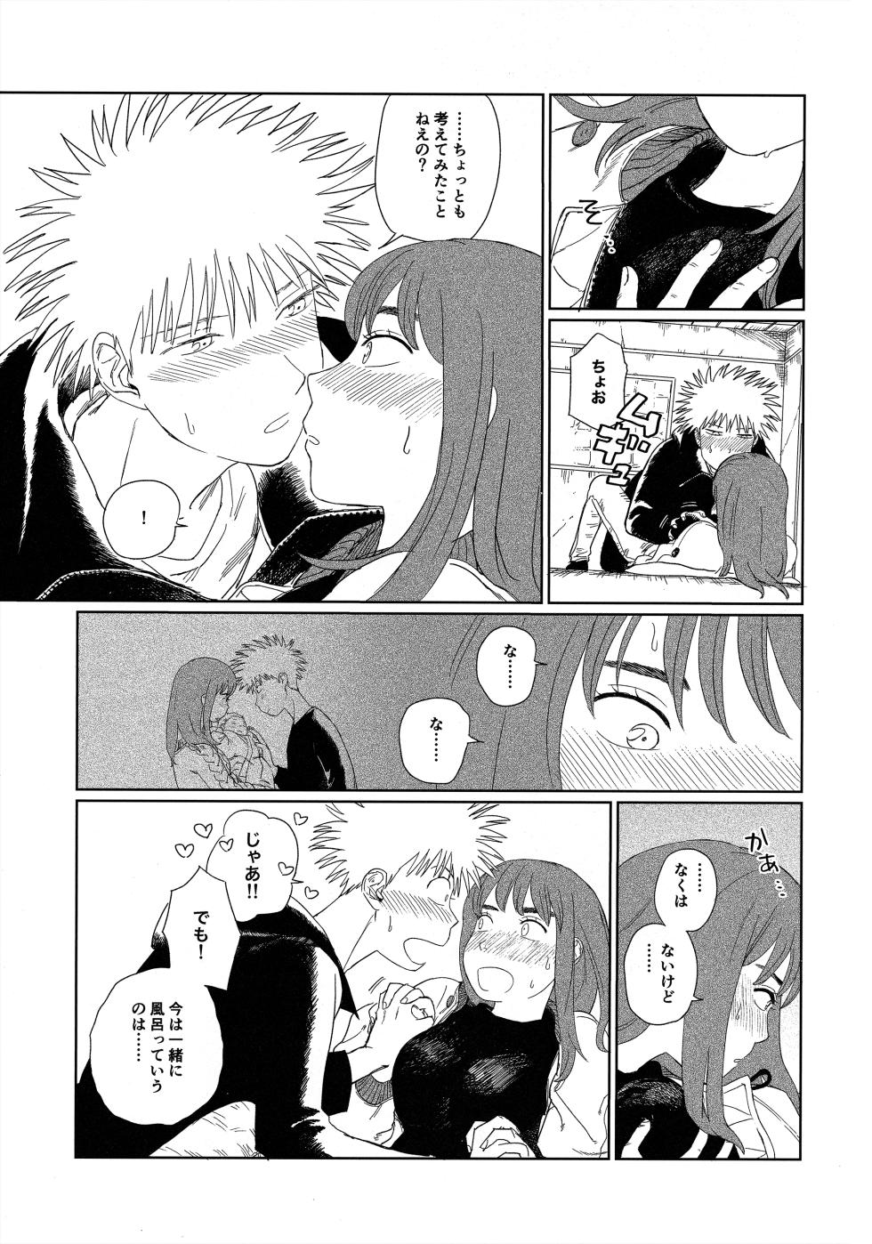 [Nnunununuu (Ponunoimawari)] Tenei Hyakushou Romance (Tengoku Daimakyou) - Page 14