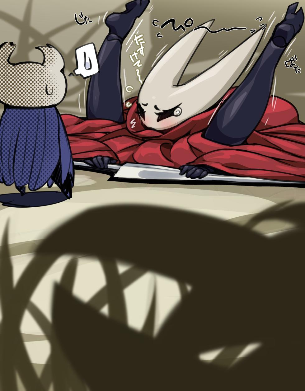 [Pochincoff] Hornet Tentacle Pit (Hollow Knight) - Page 3