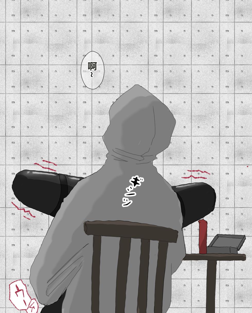 [konan] hito inu no o sigoto15-28 [chinese] - Page 6