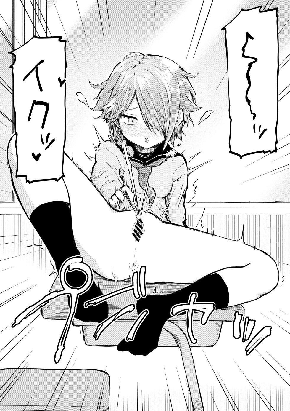 [Radical Fool (Kumachiyo)] Inaka Kara Hikkoshite Kitanda Kedo, Yappari Tokai tte Light Novel Mitai Tokoro Datta 2 - Page 10