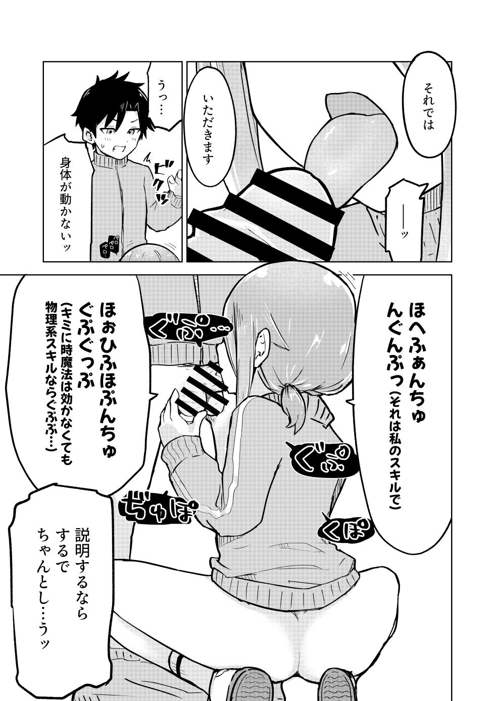 [Radical Fool (Kumachiyo)] Inaka Kara Hikkoshite Kitanda Kedo, Yappari Tokai tte Light Novel Mitai Tokoro Datta 2 - Page 19