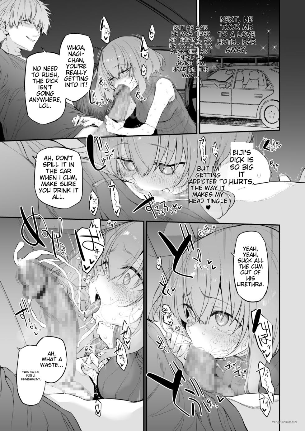 [Marked-two (Suga Hideo)] Netorase Tsuma [English] [Rewrite] - Page 10