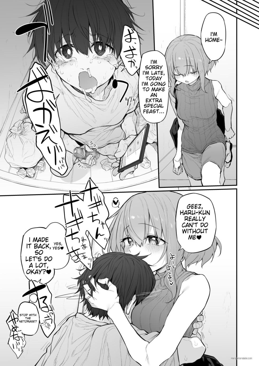 [Marked-two (Suga Hideo)] Netorase Tsuma [English] [Rewrite] - Page 24