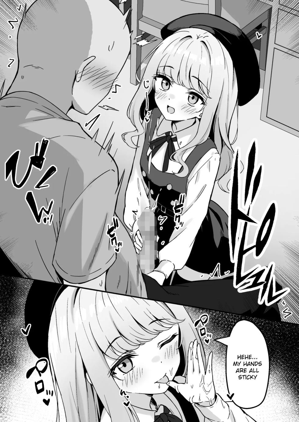 [Neko no Mimi (Thalia)] Koakuma-kei na Boku no Shiori-chan | My Devilish Shiori [English] [Digital] - Page 17