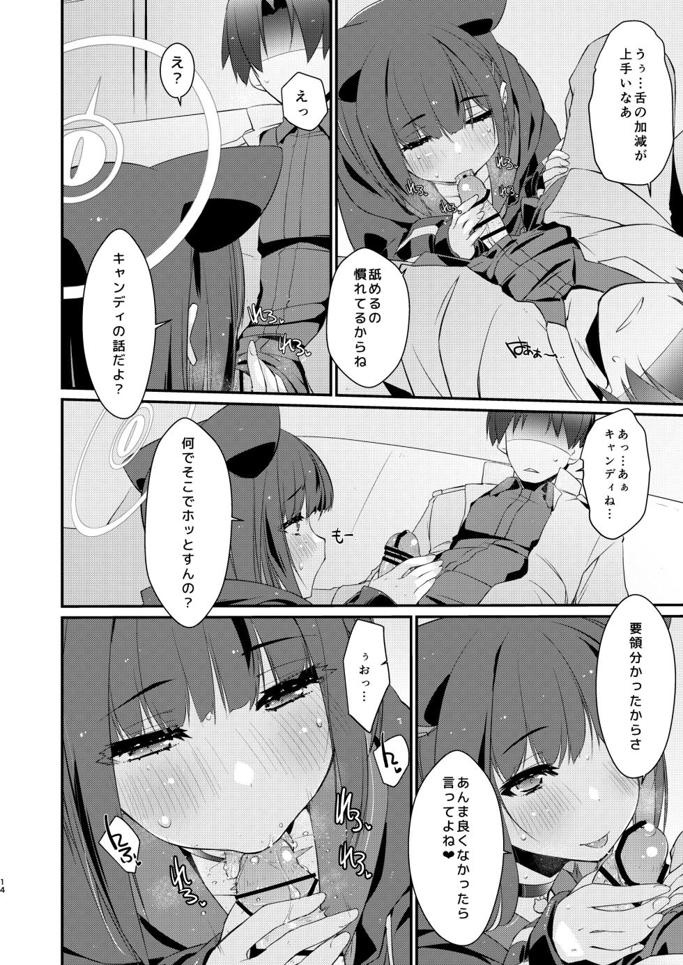 [Chimeishou (Ami Hideto)] Kazusa to Sensei no Lollipop (Blue Archive) [Digital] - Page 14