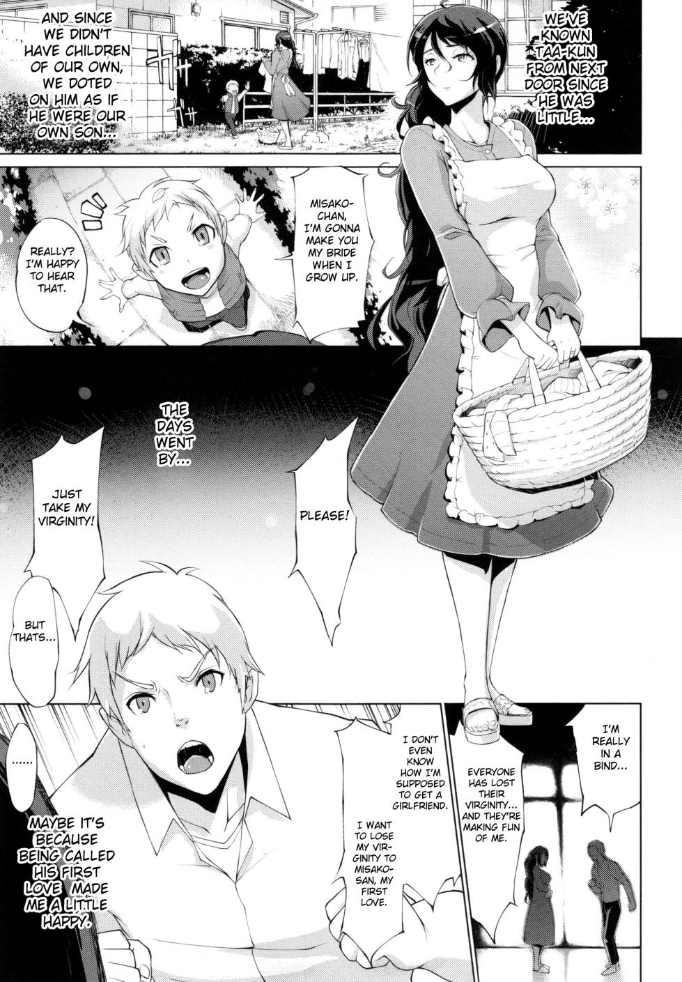 [Yunioshi] Boku no Misa-tan (Tsuma-Monetize) [English] [Fated Circle] - Page 3