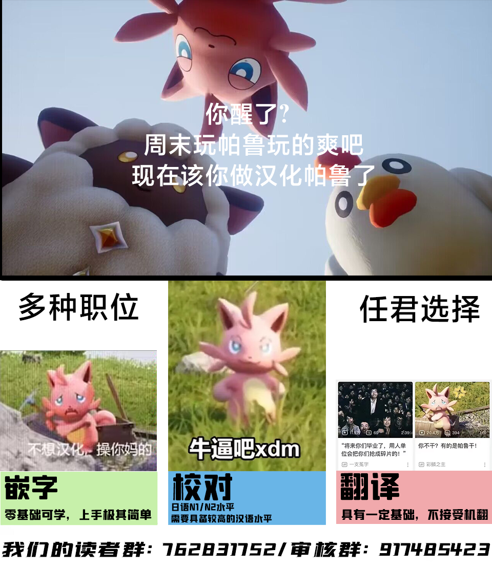 [种植园汉化]ooichu【极峰和贵妇人】 - Page 12