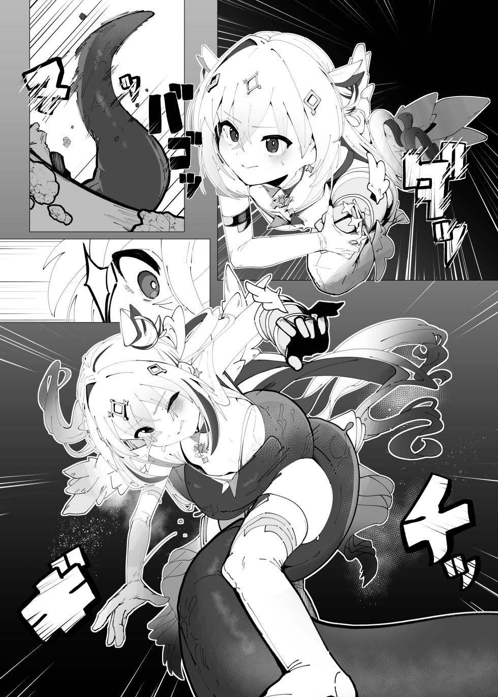 [Papino.-ke (Yukimi Papino.)] Tenshi no Holo Ochiru | 天音彼方的堕落 (Amane Kanata) [Chinese] [紫藤汉化组] [Digital] - Page 2
