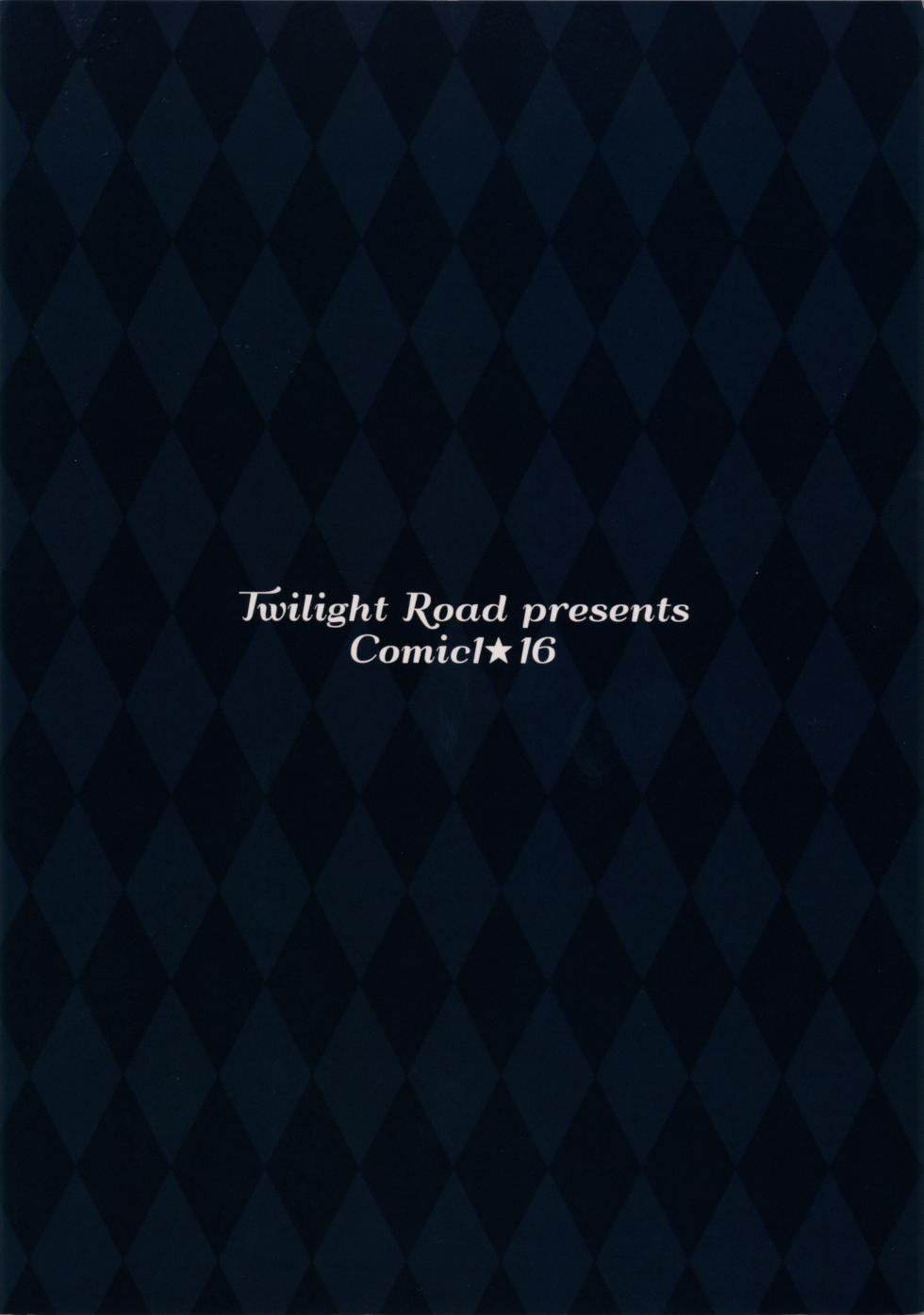 (COMIC1☆16) [Twilight Road (Tomo)] Little Connect! | 리틀 커넥트! (Princess Connect! Re:Dive) [Korean] [팀 마스터] - Page 22