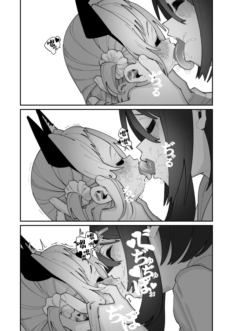 [House Saibai Mochi (Shiratama Mochi)] Mei to Ikenai Koto - Naughty Moments with My Niece | 外甥女与我的禁忌之事 [Chinese] [白杨汉化组] [Digital] - Page 36