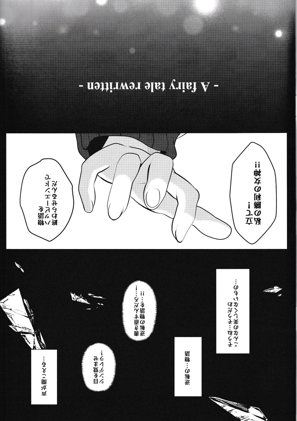 (C106) [nb. (Saionji Poruporu)] RED EROSION (Goddess of Victory:NIKKE) - Page 13