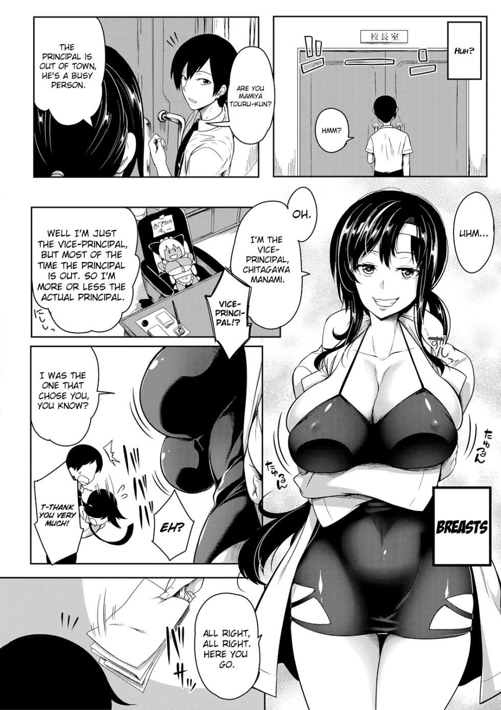 [Momiyama] Oppai switch - University [English] [ChoriScans] - Page 2