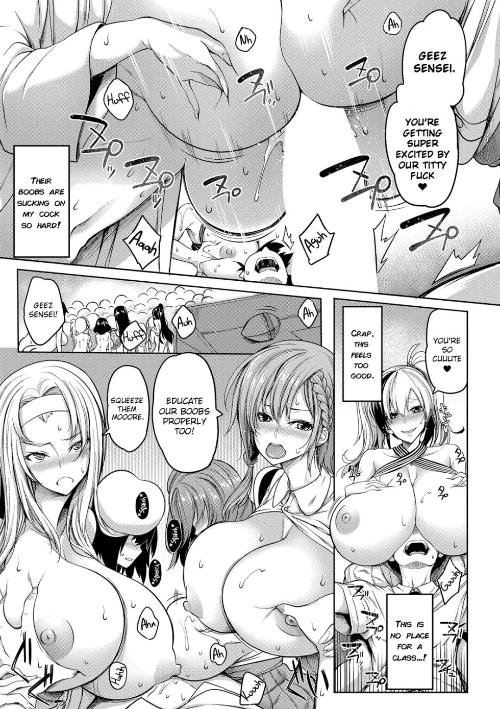 [Momiyama] Oppai switch - University [English] [ChoriScans] - Page 17