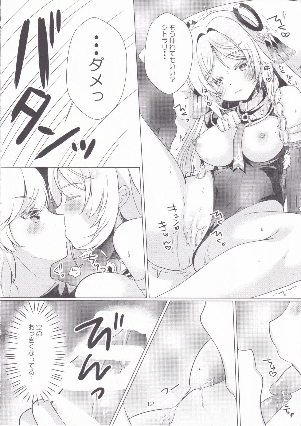 (C106) [Remon no Omise (Furukawa Remon)] Kokuyouseki no Rouba no Ama ~I Osake (Genshin Impact) - Page 11