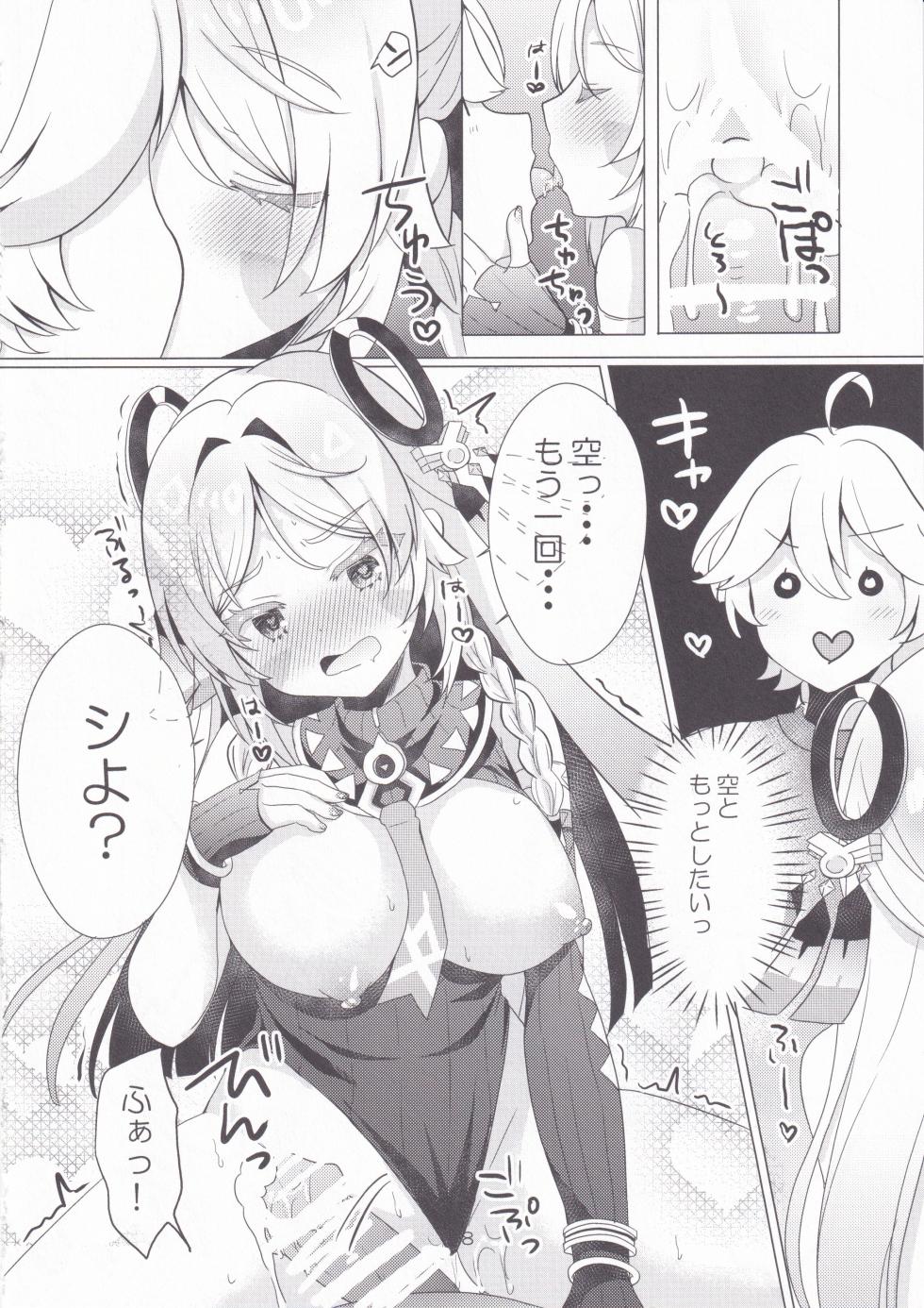 (C106) [Remon no Omise (Furukawa Remon)] Kokuyouseki no Rouba no Ama ~I Osake (Genshin Impact) - Page 17