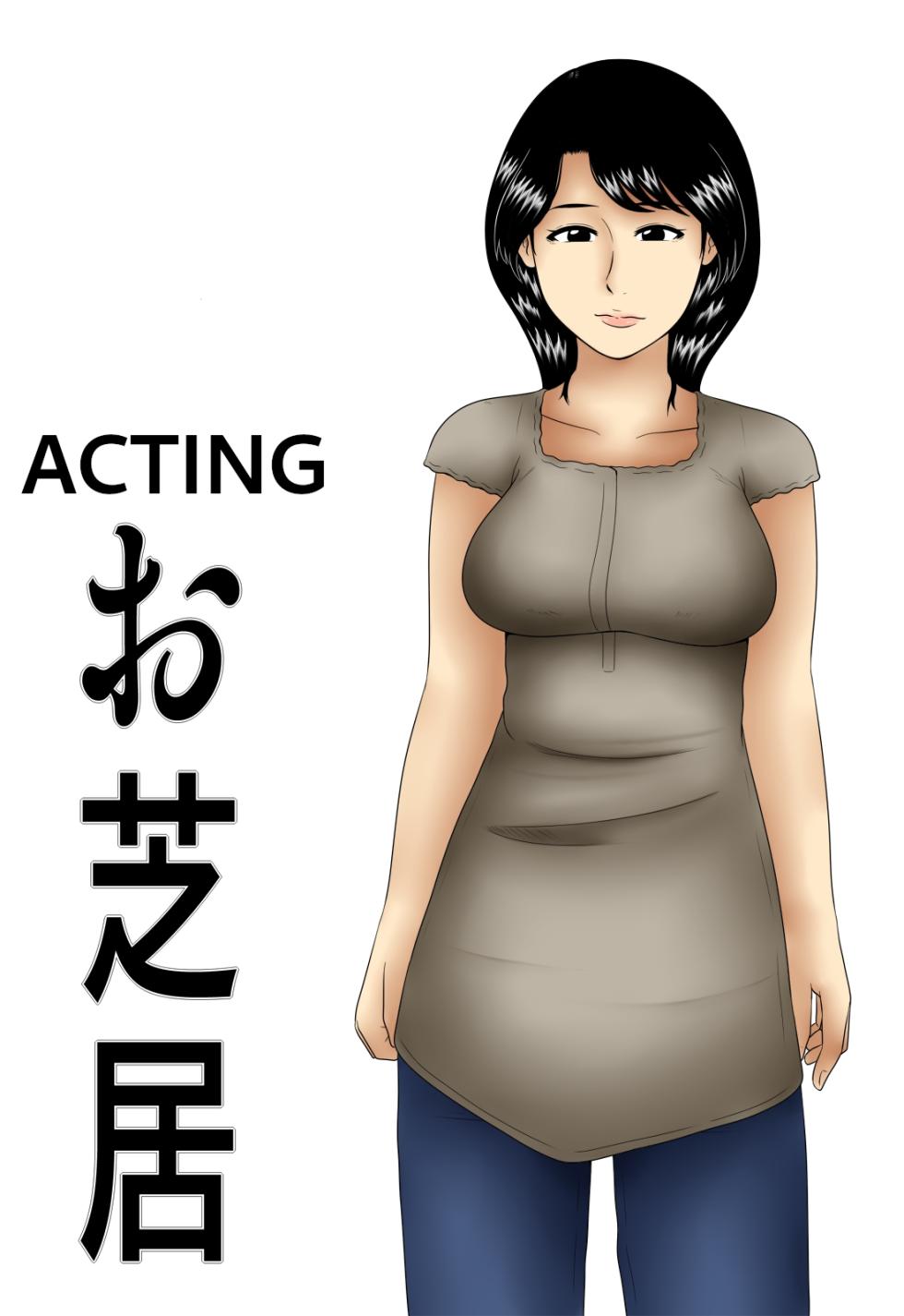 [Mikan Dou] Oshibai | Acting [English] [Digital] - Page 2