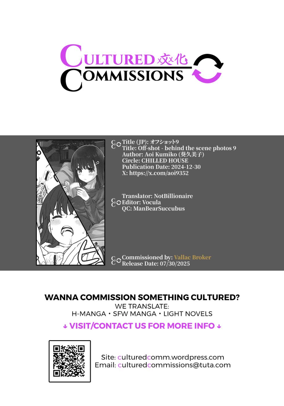 (C105) [CHILLED HOUSE (Aoi Kumiko)] Off-shot - behind the scene photos 9 [English] [CulturedCommissions] - Page 22