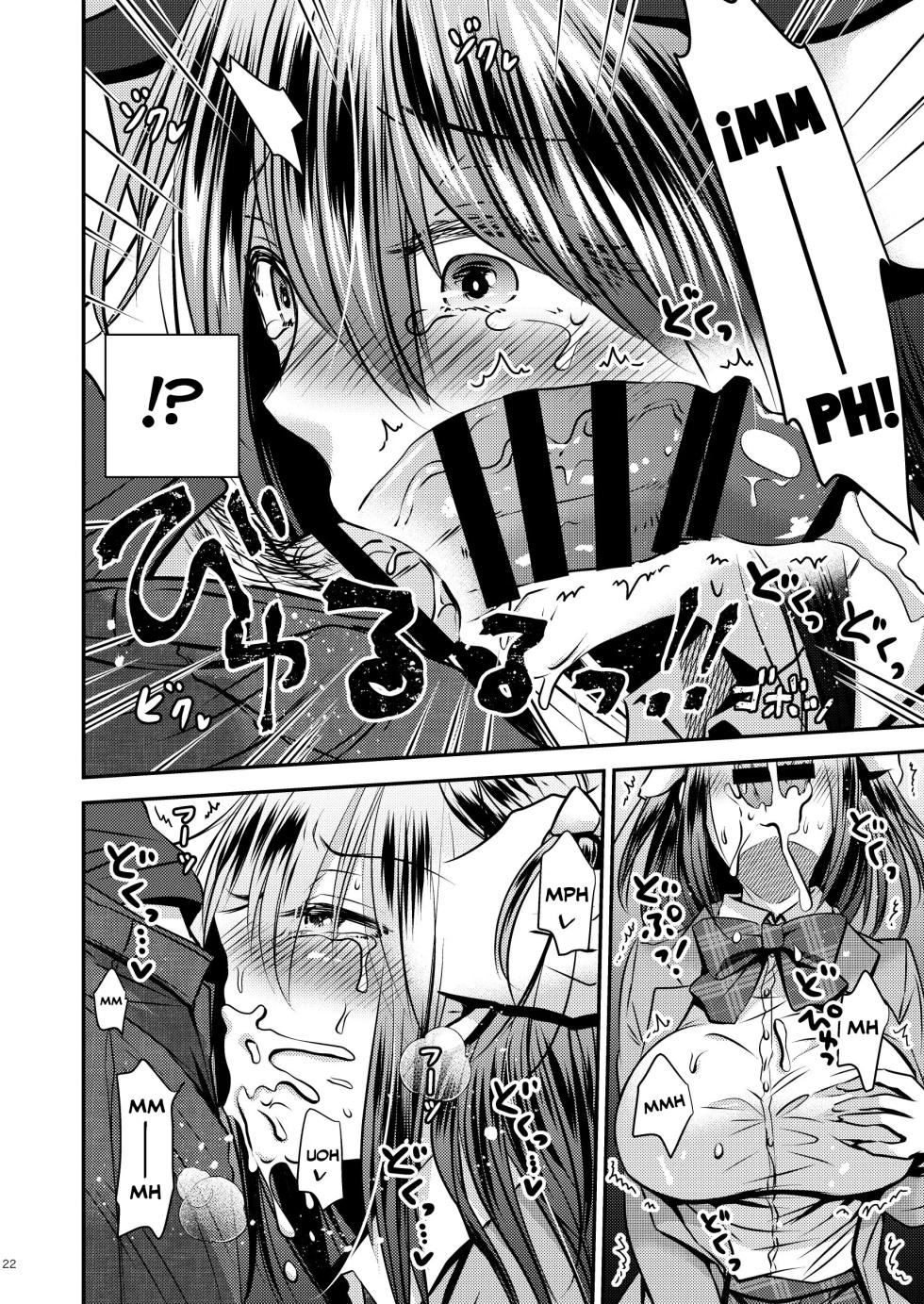 [Story Circle (Matsuzono)] Zoushoku Suru Jii [Spanish] [TF Scans] - Page 22