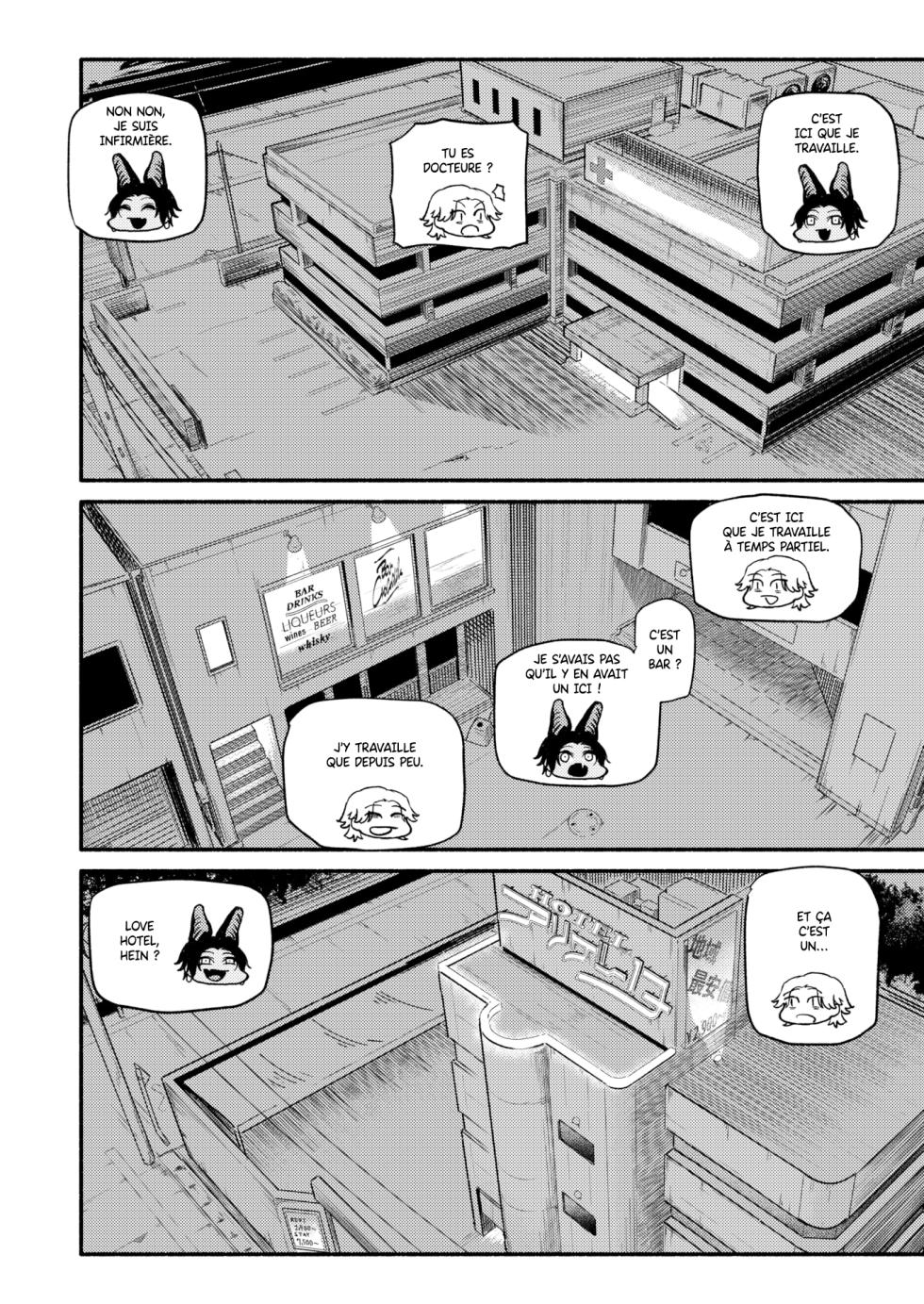 [Souseki] Yakou | Rendez-vous Nocturne (COMIC Kairakuten 2025-07) [French] [Les Poroïniens] [Decensored] [Digital] - Page 10