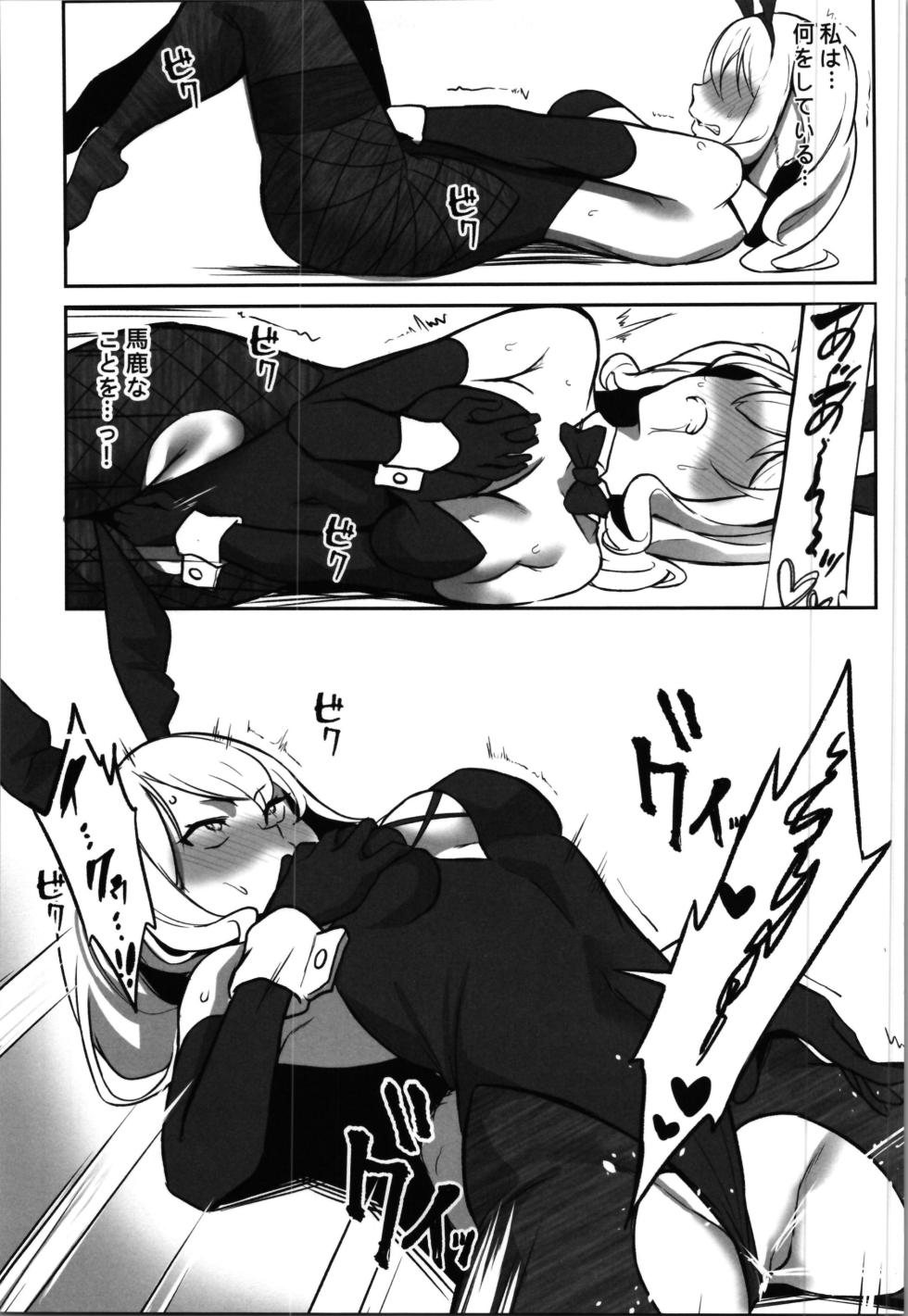 (C104) [[Seika Kairaku Shoten (Erutoria, Hassen, Shiki)] TS Choukyou Shisetsu ~Tekikoku ni Torae rare Nyotaika Nanomachine de Kairaku Coukyou saremashita~ - Page 39